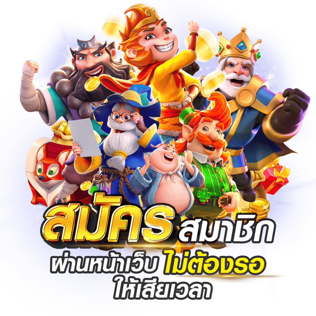 sta789 เว็บพนันที่ผสานความทันสมัยกับความปลอดภัยระดับสากล